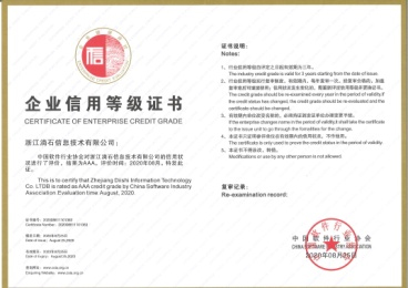 公司榮譽(yù)