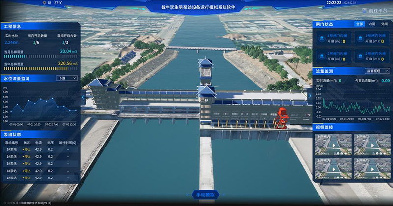 滴石兩款產(chǎn)品（技術）入選《2023年度浙江省水利先進適用技術推廣指導目錄》名單